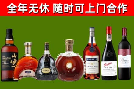 召陵回收红酒