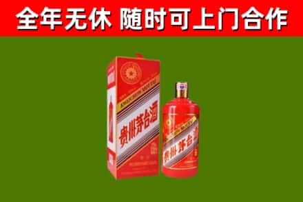 召陵烟酒回收生肖茅台酒瓶.jpg