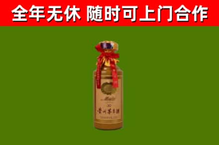 召陵回收30年茅台酒