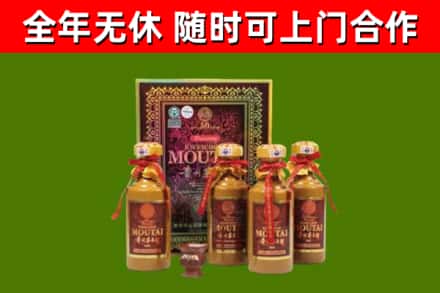 召陵回收50年份茅台