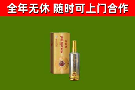 召陵烟酒回收百年泸州.jpg
