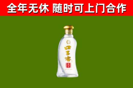 召陵回收口子窖