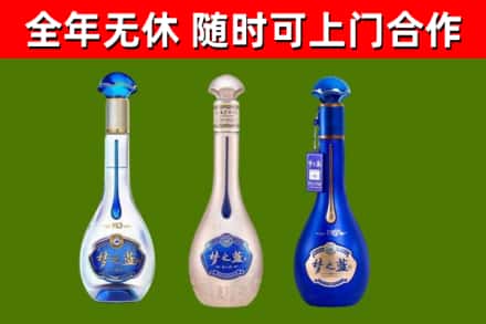 召陵回收梦之蓝