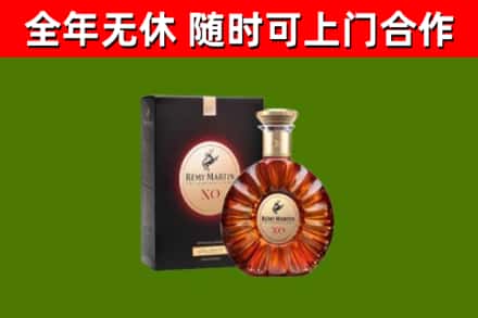 召陵回收人头马洋酒